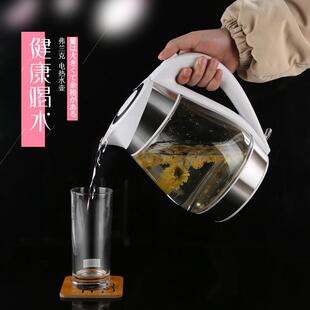 1.7L大容量家用开水壶透明高硼硅玻璃烧水壶自动断电电热水壶
