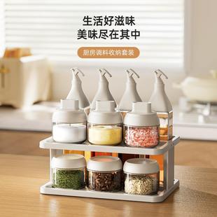 油壶调味盒置物架收纳盒调味罐组合套装玻璃家用厨房调料瓶收纳架