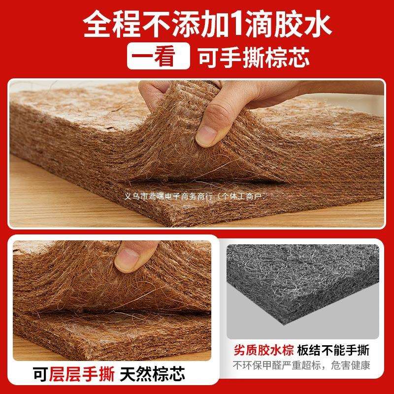 A12天然椰棕床垫棕垫薄款1.5米1.8m儿童护脊椎家用折叠垫子棕榈硬