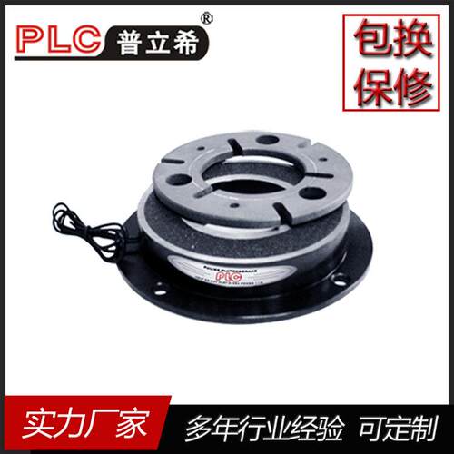 PLC普立希单板电磁制动器PLB-100-1.5/2.5/5/10/20/40Kg