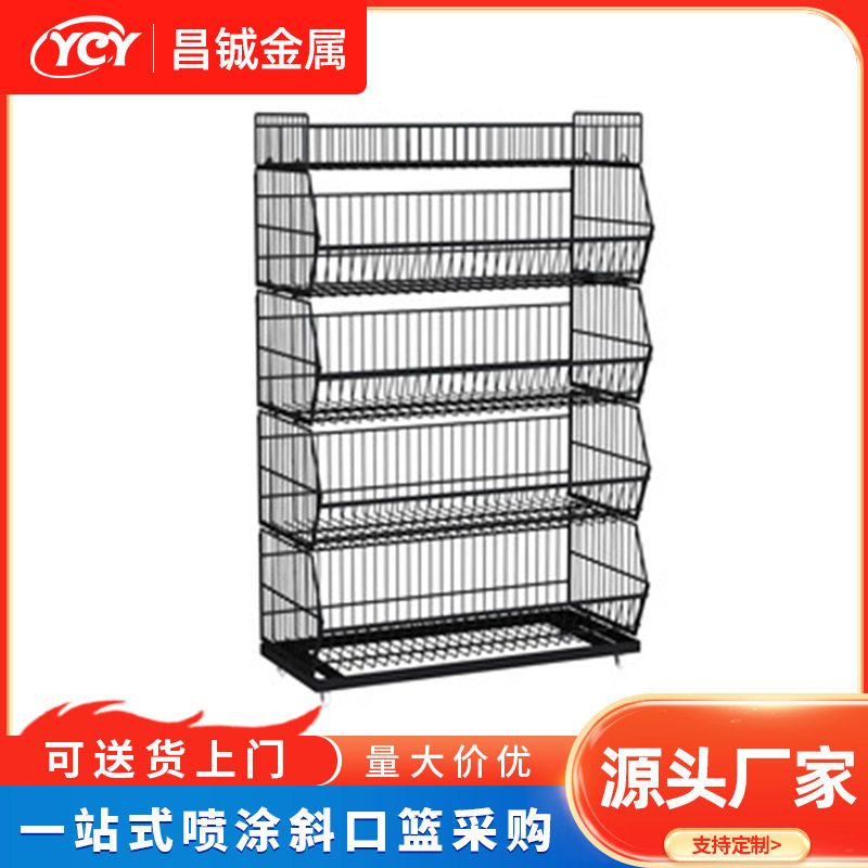 现货超市斜口篮多层网格货架