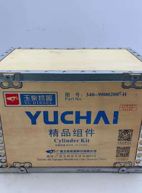 杭叉CPCD100-RG17配玉柴6B125-T20发动机活塞组件六配套