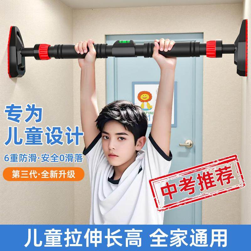 中考学生引体向室内中考杠儿童家用免打孔成人杆训练健身器材,畜牧/养殖物资,畜牧/养殖器械,淘宝优惠券,粉丝福利购,淘宝优惠卷