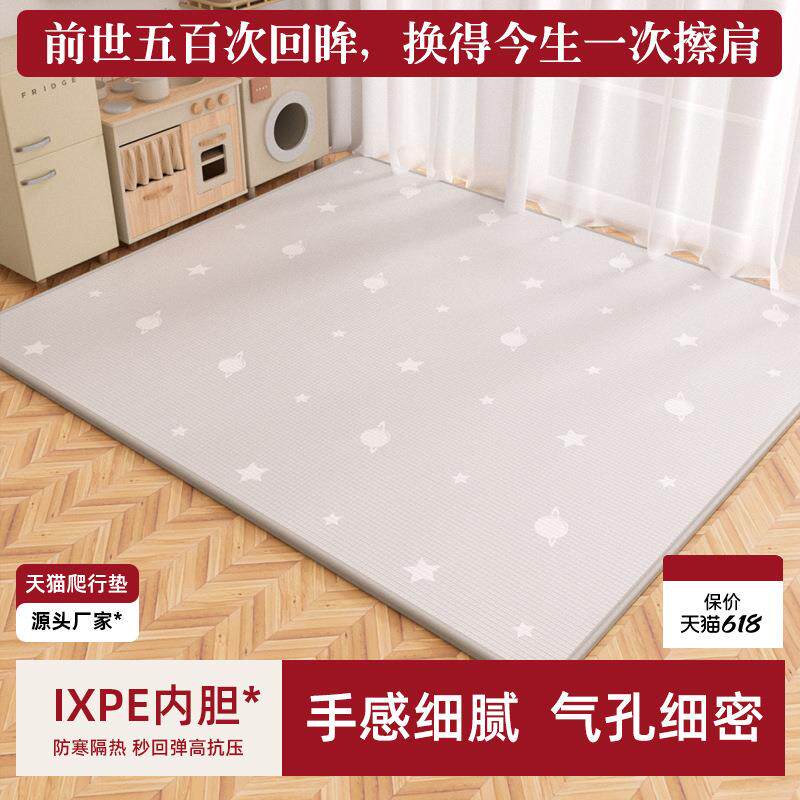 七彩龙IXPE升级加厚内胆整张婴儿爬爬垫家用宝宝爬行地垫益智早教