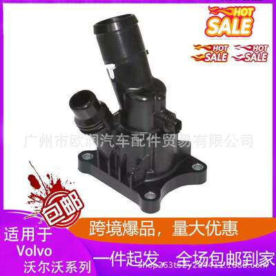 31474989节温器适用沃尔沃S60CCV60CCS90XC40XC60XC9015-22