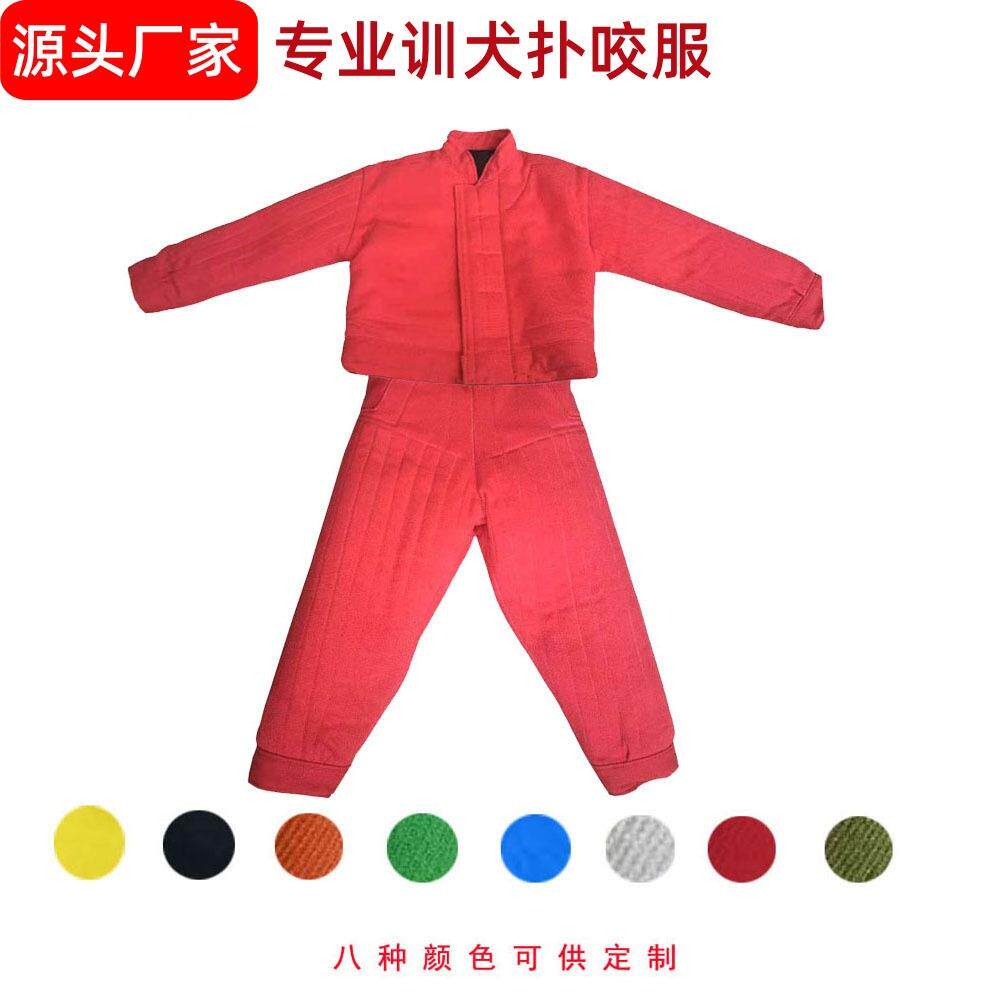 训犬靶衣防护耐撕咬训犬服防护服防护衣款全身防护训练