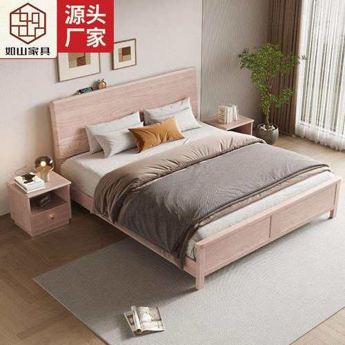 白蜡木全实木床双人床1.5米现代简约小户型主卧床1.8米北欧框架床