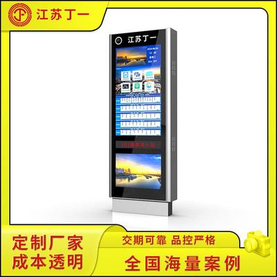 户外智能电子站牌候车亭电子报站系统智慧公交站牌制作55寸