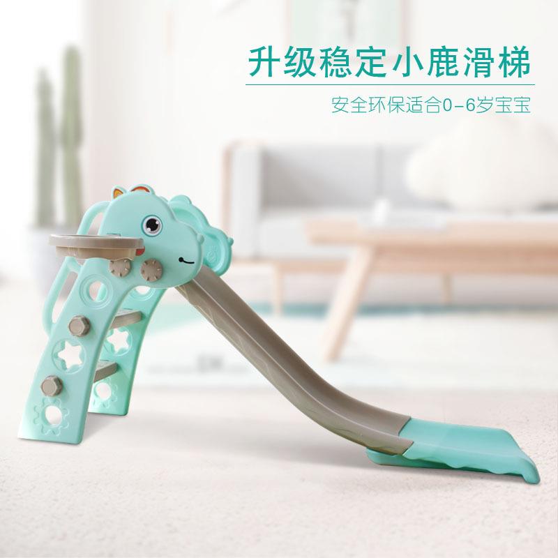 儿童滑滑梯婴儿玩具宝宝室内家用乐园游乐场组合小型折叠加厚加长