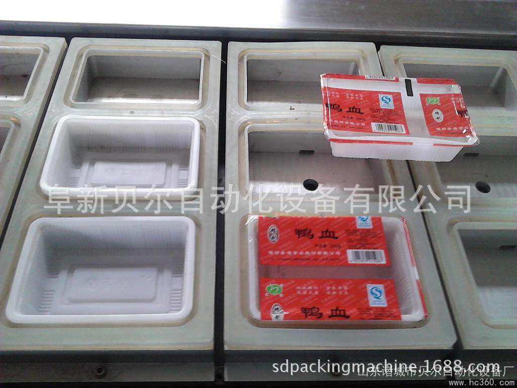 全自动盒式气调锁鲜封口机