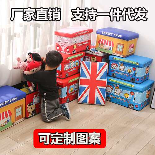 直销儿童收纳盒可擦洗皮革可折叠储物凳多功能卡通玩具收纳