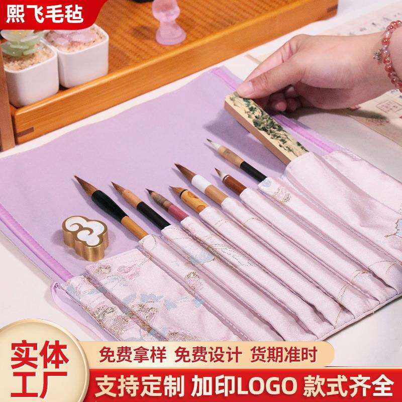 古风毛笔专用笔袋便携文房四宝国风水彩笔帘毛笔书法国画收纳袋