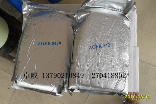 抛光树脂，ER8420争光树脂，电子级专业树脂，离子交换树脂