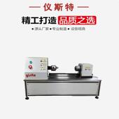 专业制造10 2000N.m胶粘剂螺栓拉扭螺杆螺纹锁固胶扭转试验机