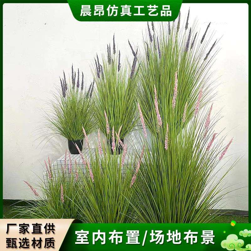 工厂薰衣草芦苇绿植盆栽人造景花艺客厅家居装饰摆件植物真
