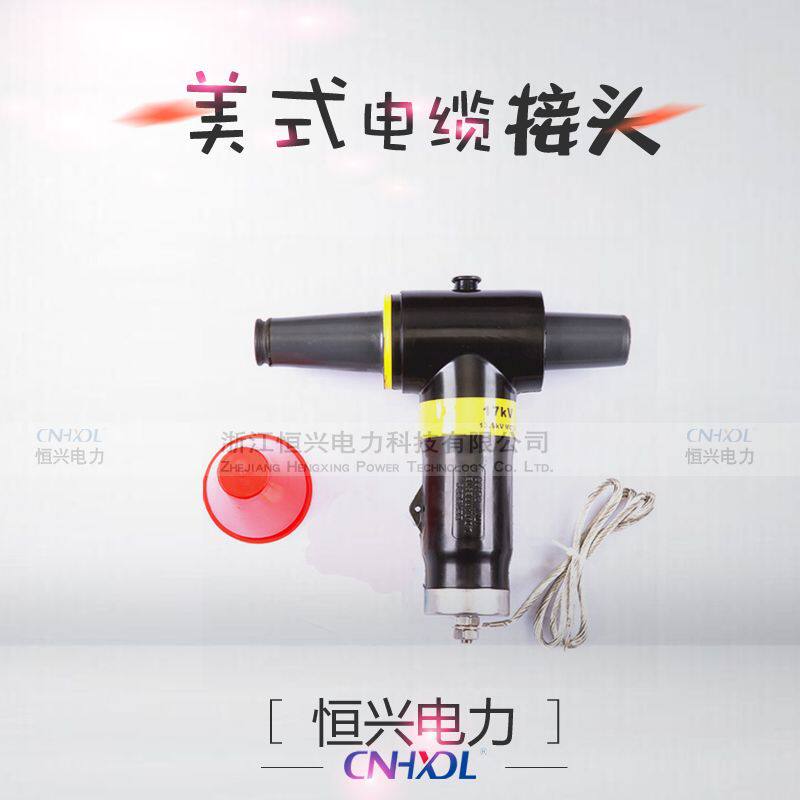 美式箱变分支箱肘型单通避雷器