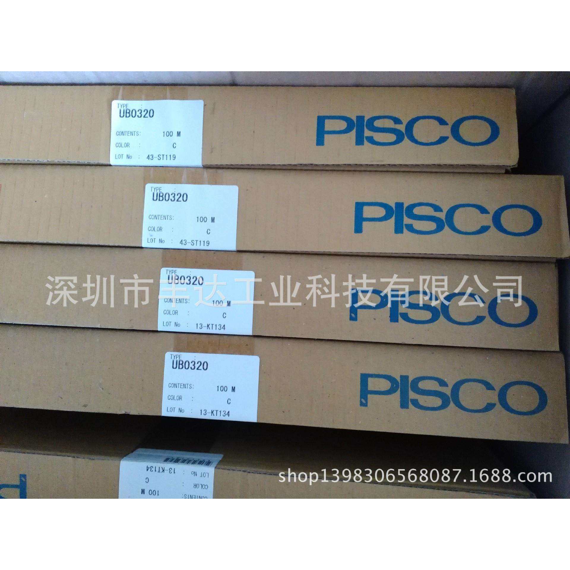 零售气管UBT0425/0640/1065-100-B/R/O/C/Y/G/W/CB