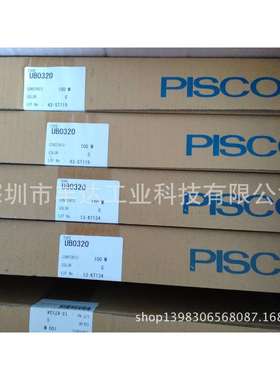 零售气管UBT0425/0640/1065-100-B/R/O/C/Y/G/W/CB