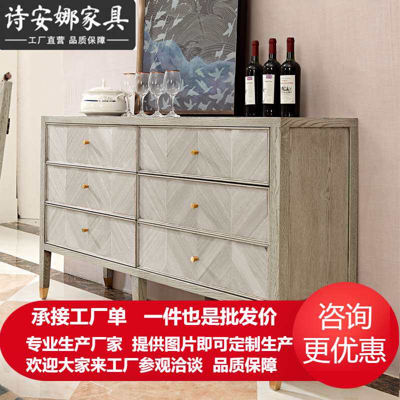 美式餐边柜简欧轻奢柜子简美餐厅柜别墅现代奢华地柜