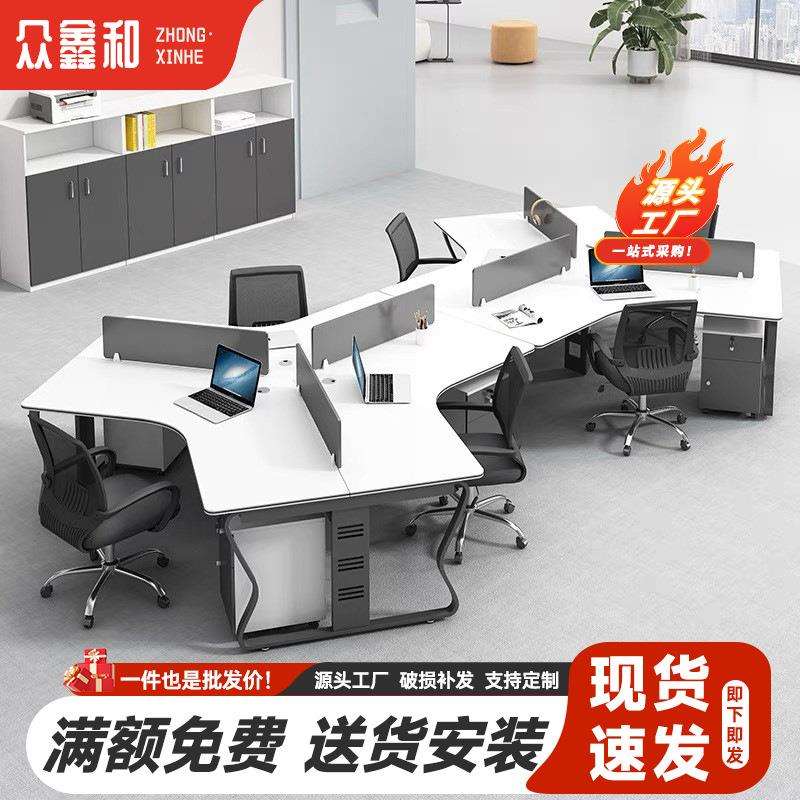 福州创意异形六人位职员办公桌椅组合办公卡位电脑桌办公家具工位