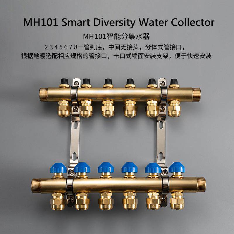 分水器地暖分水器家用全铜智能分集水器23456789路水地暖配件