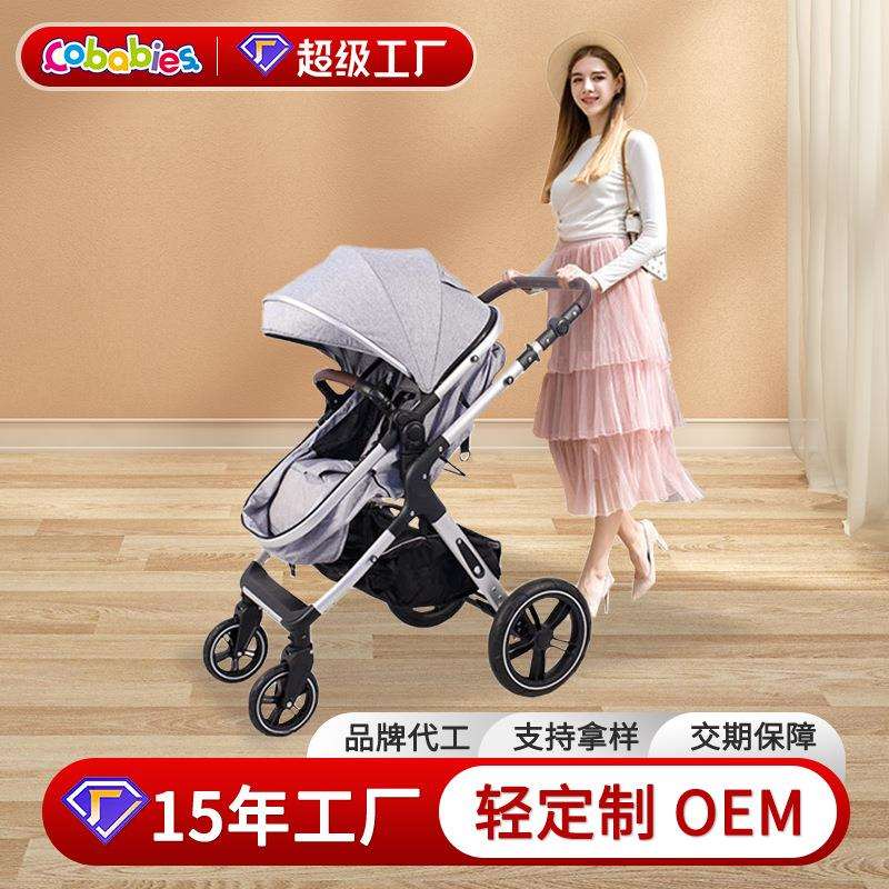 便携可坐躺婴儿车折叠新生儿0-3岁宝宝儿童推车双向高景观手推车