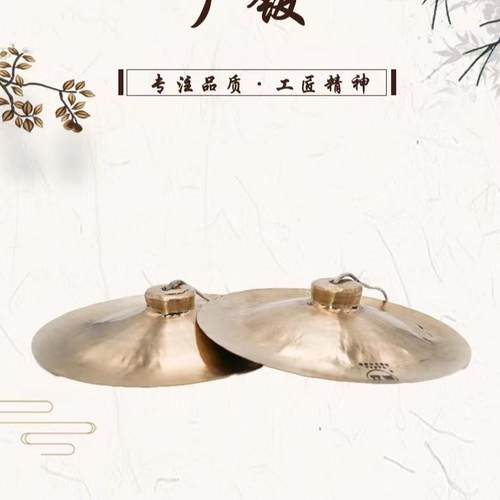 双溪28-40公分广钹潮州秧歌舞钹舞獅舞龙镲响铜材质铜锣厂直销