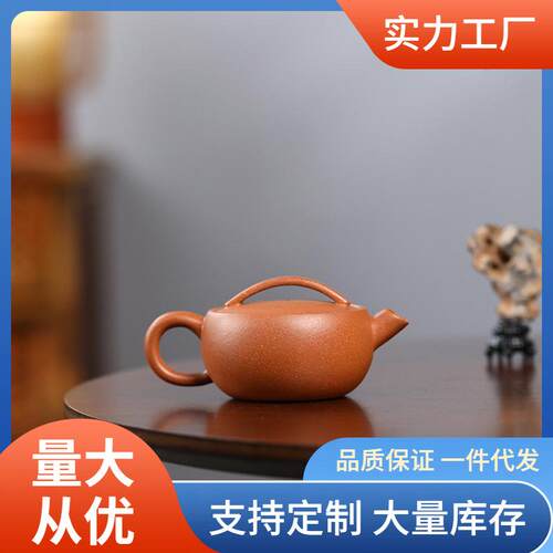汉瓦壶0J7I宜兴原矿黄龙山紫砂壶全手工茶壶泥大口功夫降坡茶具