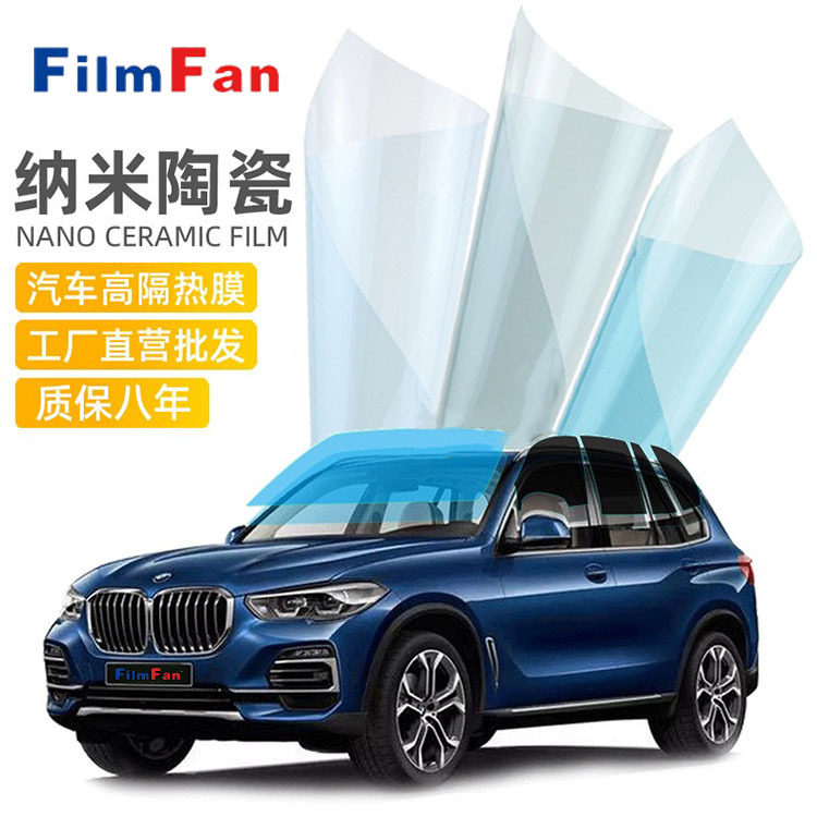 高隔热太阳膜 纳米陶瓷上烤灯过秒杀器工厂批发汽车隔热膜防紫线