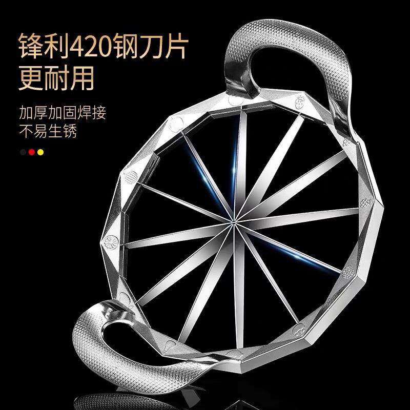 不锈钢西瓜切果神器多功能切西瓜水果哈密瓜分割器切片加大号家用