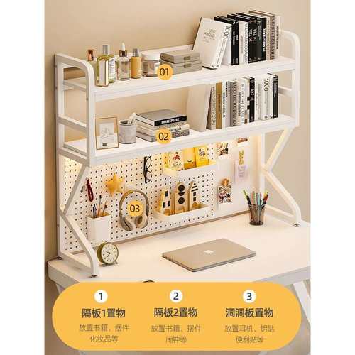 桌面多层简约书架多功能学生书桌上收纳置物架铁艺洞洞板可放桌面