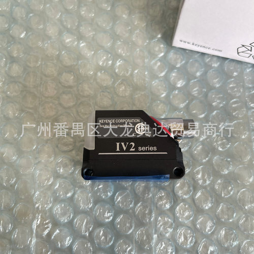 基恩士IV2系列塑料制品