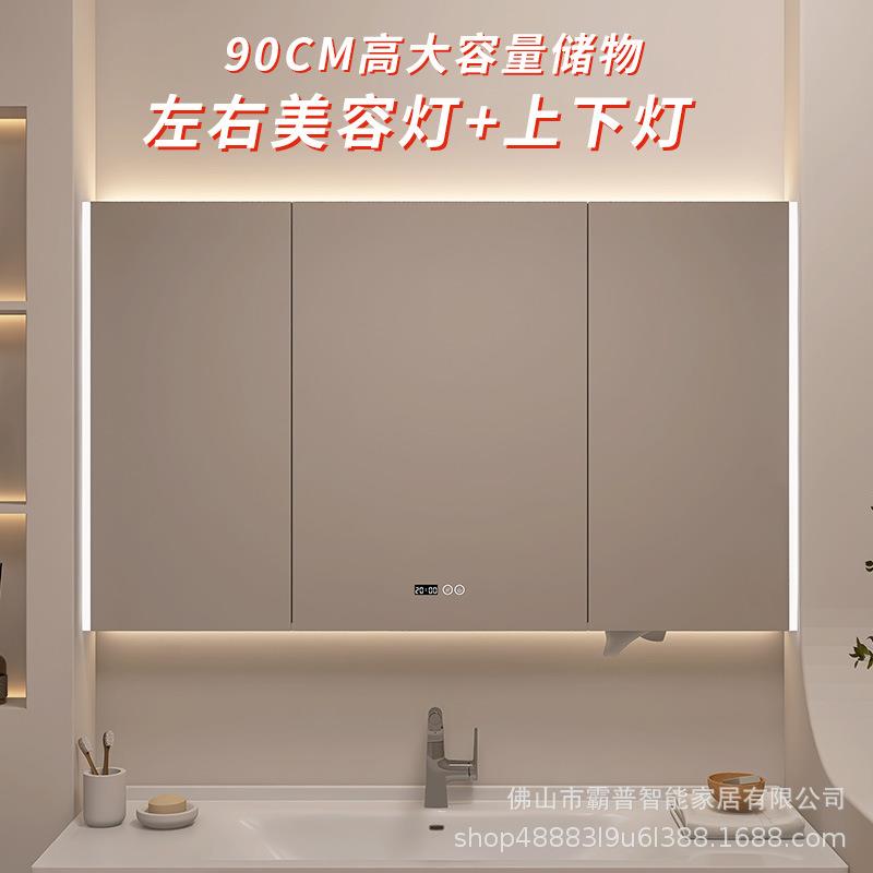 智能镜柜不锈钢防潮卫生间收纳镜柜美妆收纳架浴室镜柜可沥水挂墙