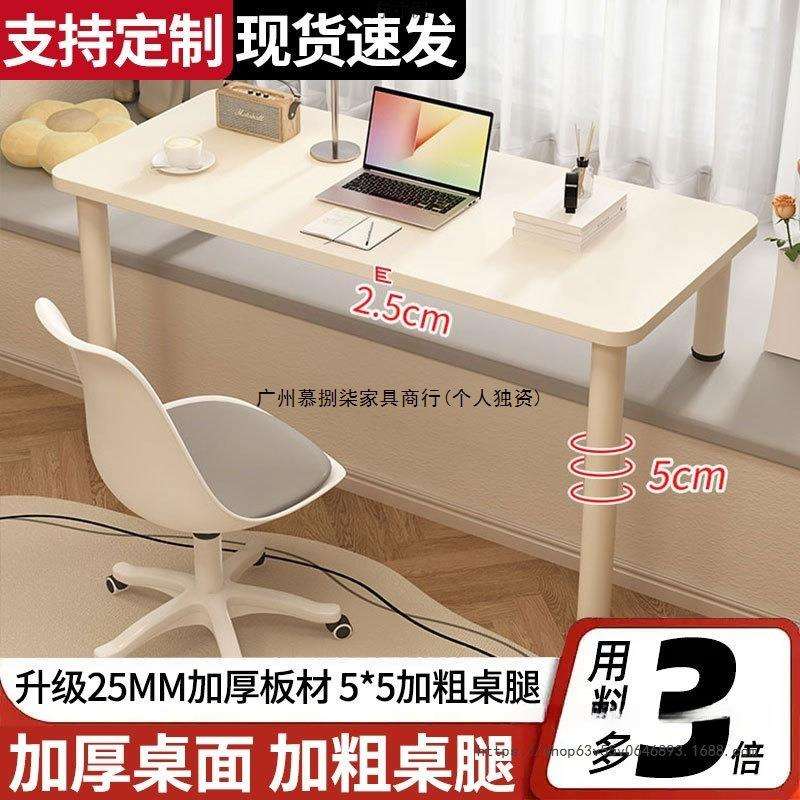 简易电脑桌卧室桌长短腿飘窗桌带挡板阳台飘窗小桌子可移动写字桌