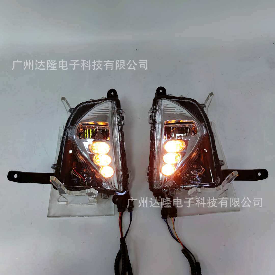 适应于16-19普锐斯日行灯 2016-2019普锐斯雾灯改装LED行车灯