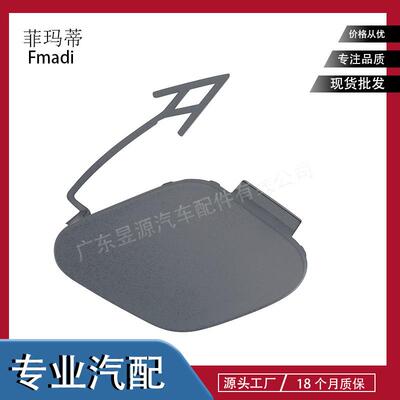 T4A13477LM适用于路虎捷豹XF-PACE前小拖车盖