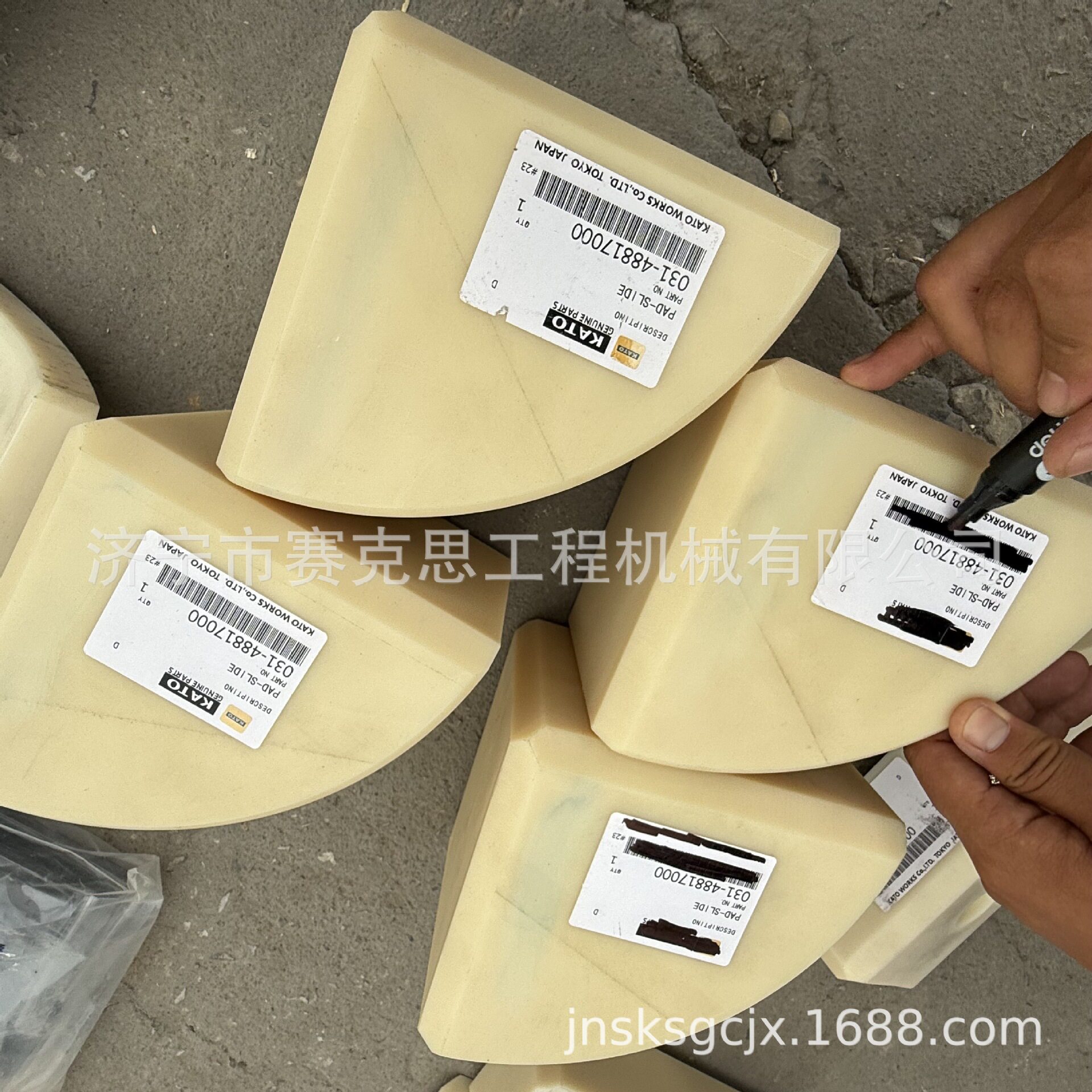 加藤履带吊滑块031-48817000