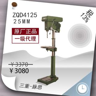 双龙钻床轻型台钻ZQD4125货到付款 含税13%