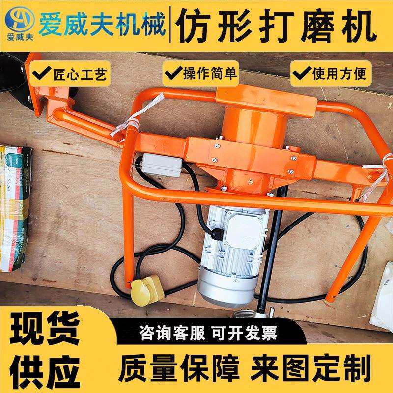 轨面电动仿形钢轨打磨机2.2KW铁轨轨面焊缝接头打磨机砂轮