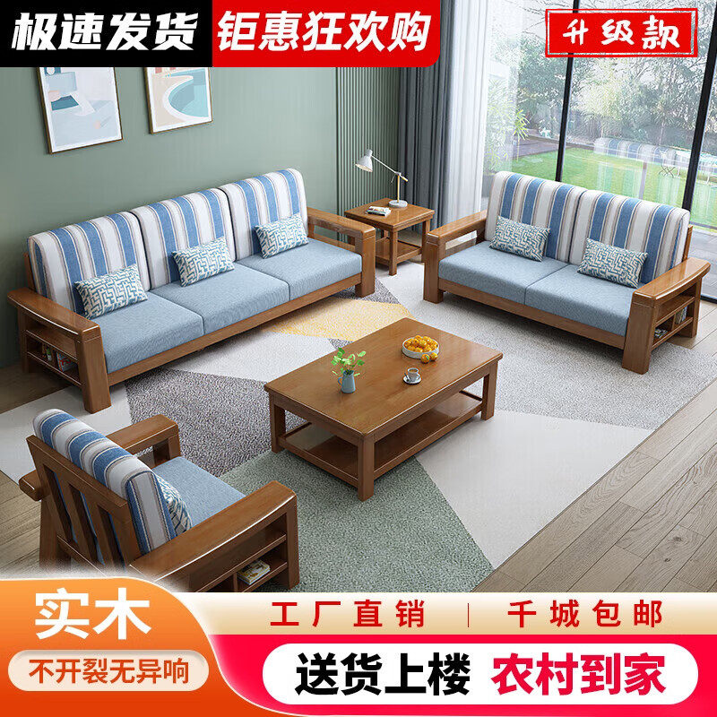 北欧全实木橡木三人位布艺沙发