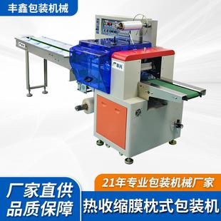 铝材灯管长条产品中山过塑包装 机快速自动包装 包装 热收缩膜枕式