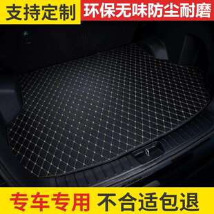 宝马5系525li530li3系325li1系118i专用x1x3x5汽车后备箱垫尾箱垫