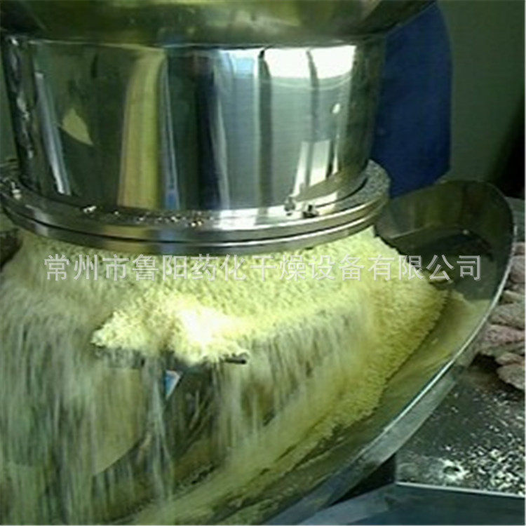 鲁干牌不锈钢旋转制粒机颗粒冲剂