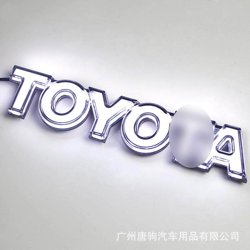 适用于丰田FJ酷路泽改装中网发光标标志装饰前脸格栅加装