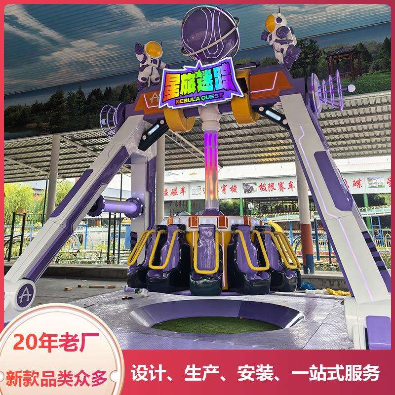 新款小摆锤游乐设备机械摇摆庙会摆摊商场游乐场广场迷你摆锤设备