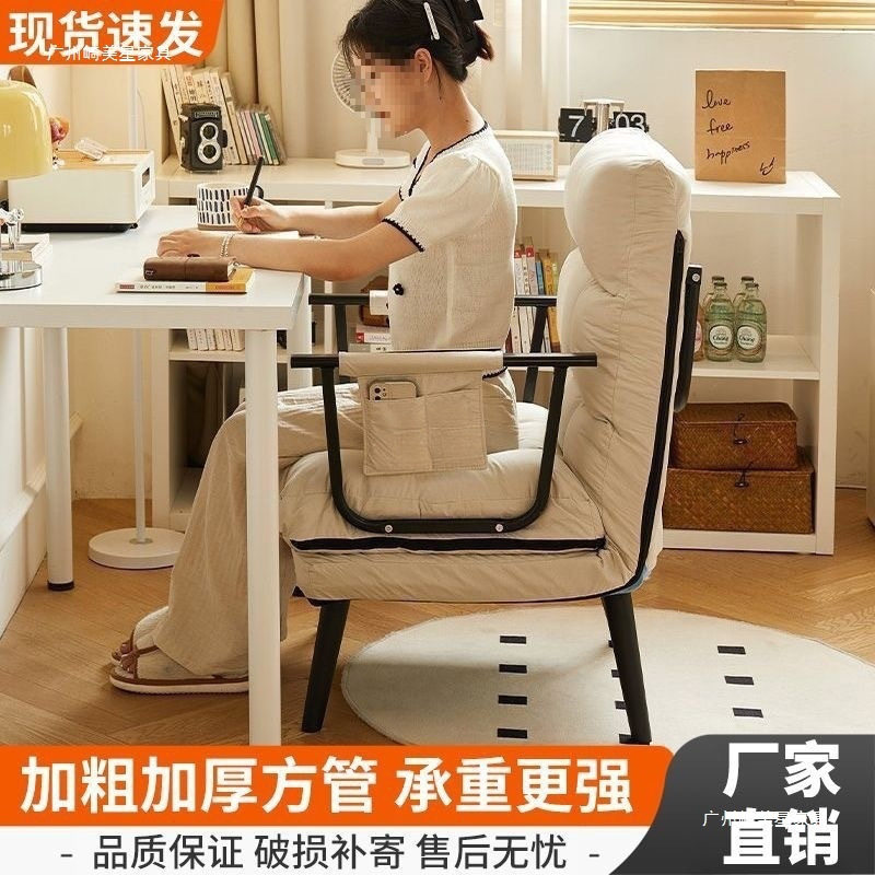 办公室折叠多功能躺椅午休电脑椅