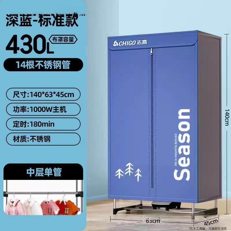 家用烘干机风速不锈钢干机衣服机器干衣机烘干双层静音折包邮