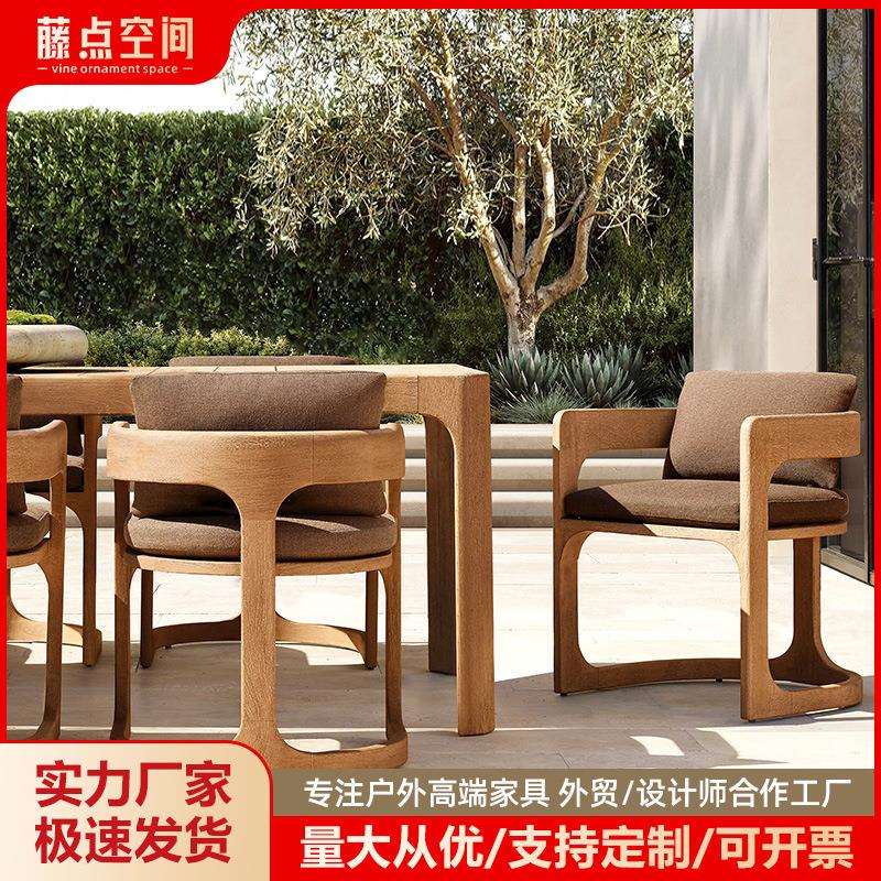 户外柚木沙发组合室外露天阳台防水防晒家具别墅庭院花园实木桌椅