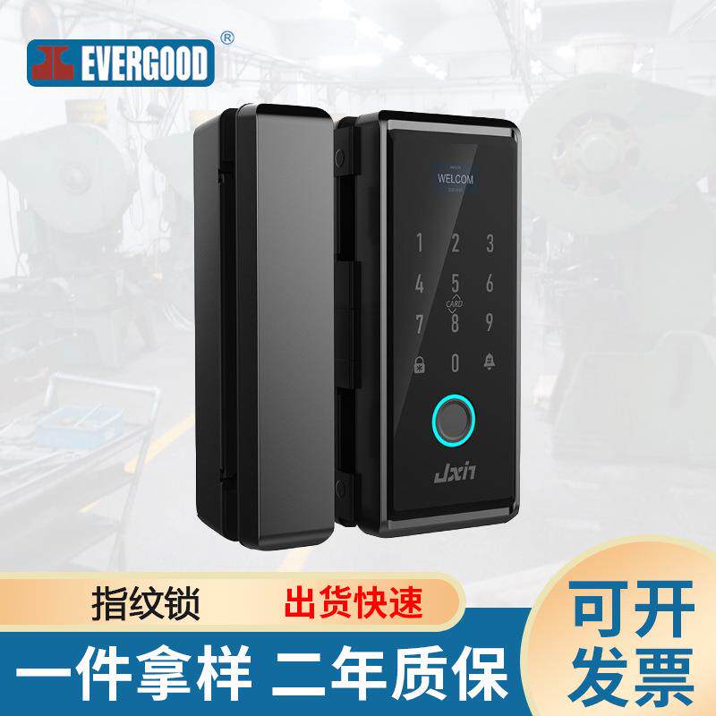 玻璃门智能指纹锁免打孔易安装防盗办公室电子门锁家用智能锁