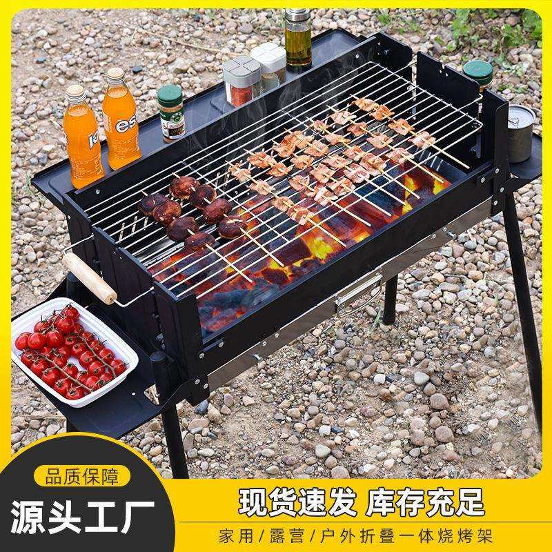 爆款烧烤炉户外木炭家用可拆卸便携式折叠炉子露营野餐烧烤架,清洗/食品/商业设备,风口/风叶/风机配件,淘宝优惠券,粉丝福利购,淘宝优惠卷